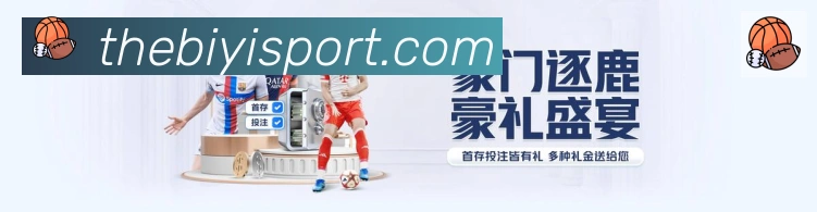 必一体育官网荣誉